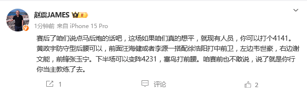 社交媒体上热议，双方对阵唇枪舌剑，比赛纷争不断的简单介绍