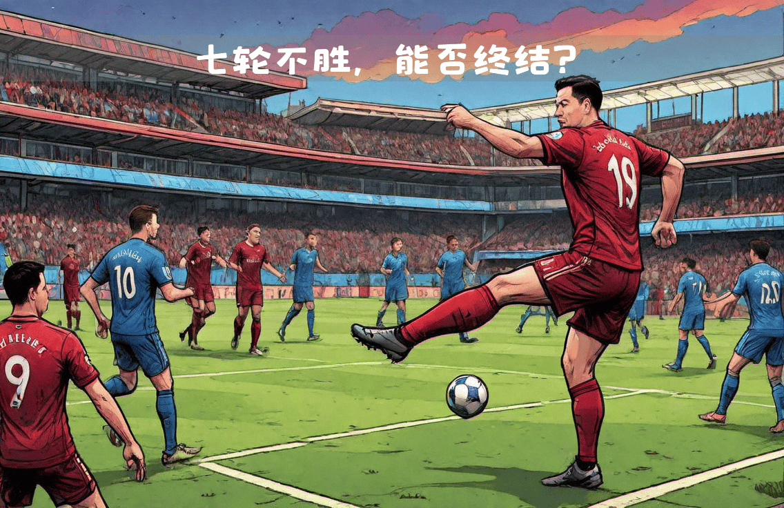 开云体育平台APP-争夺胜利之战展开，双方球队竭尽全力