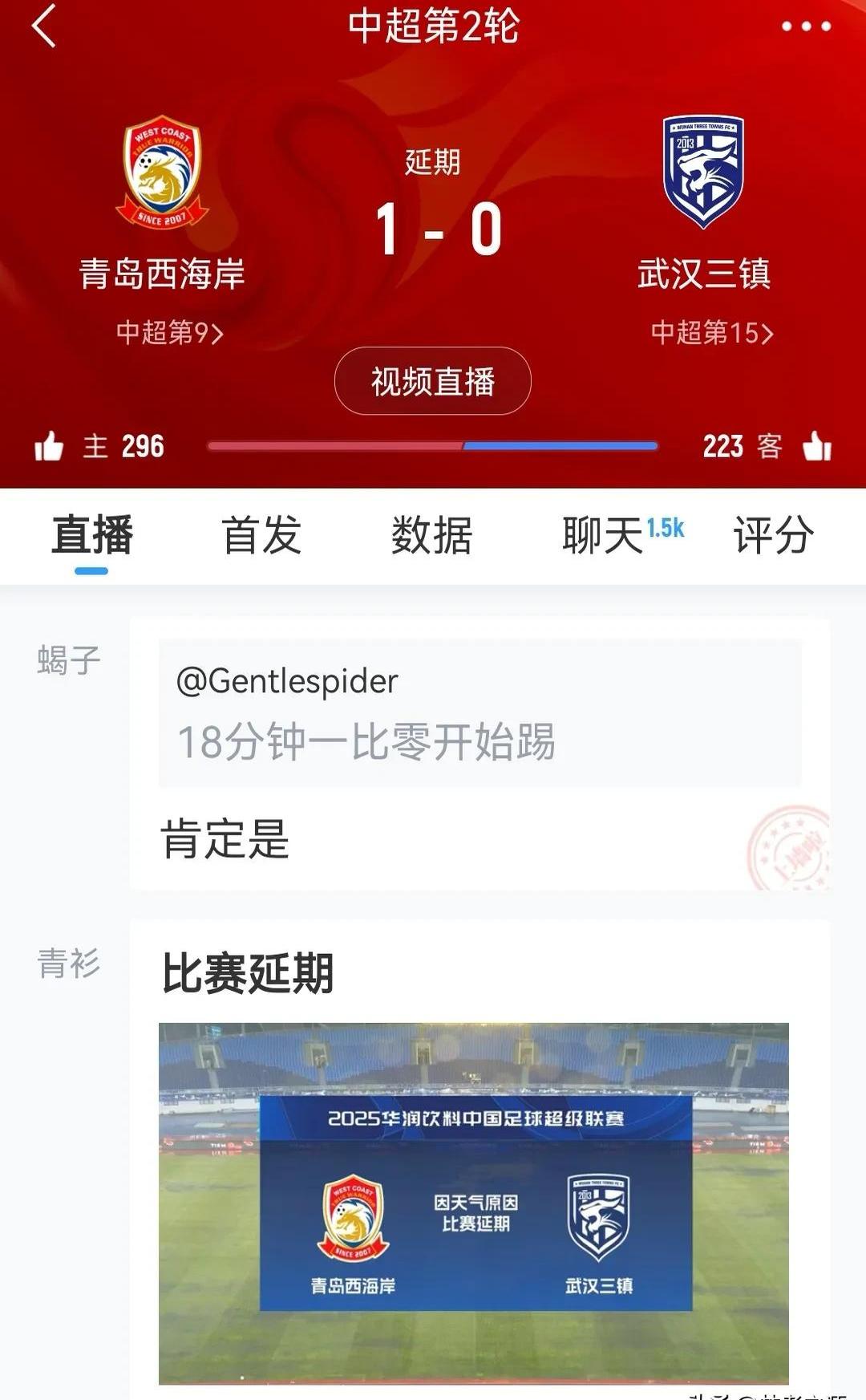 关于青岛黄海客场作战，对手势不可挡，遭遇大比分失利的信息