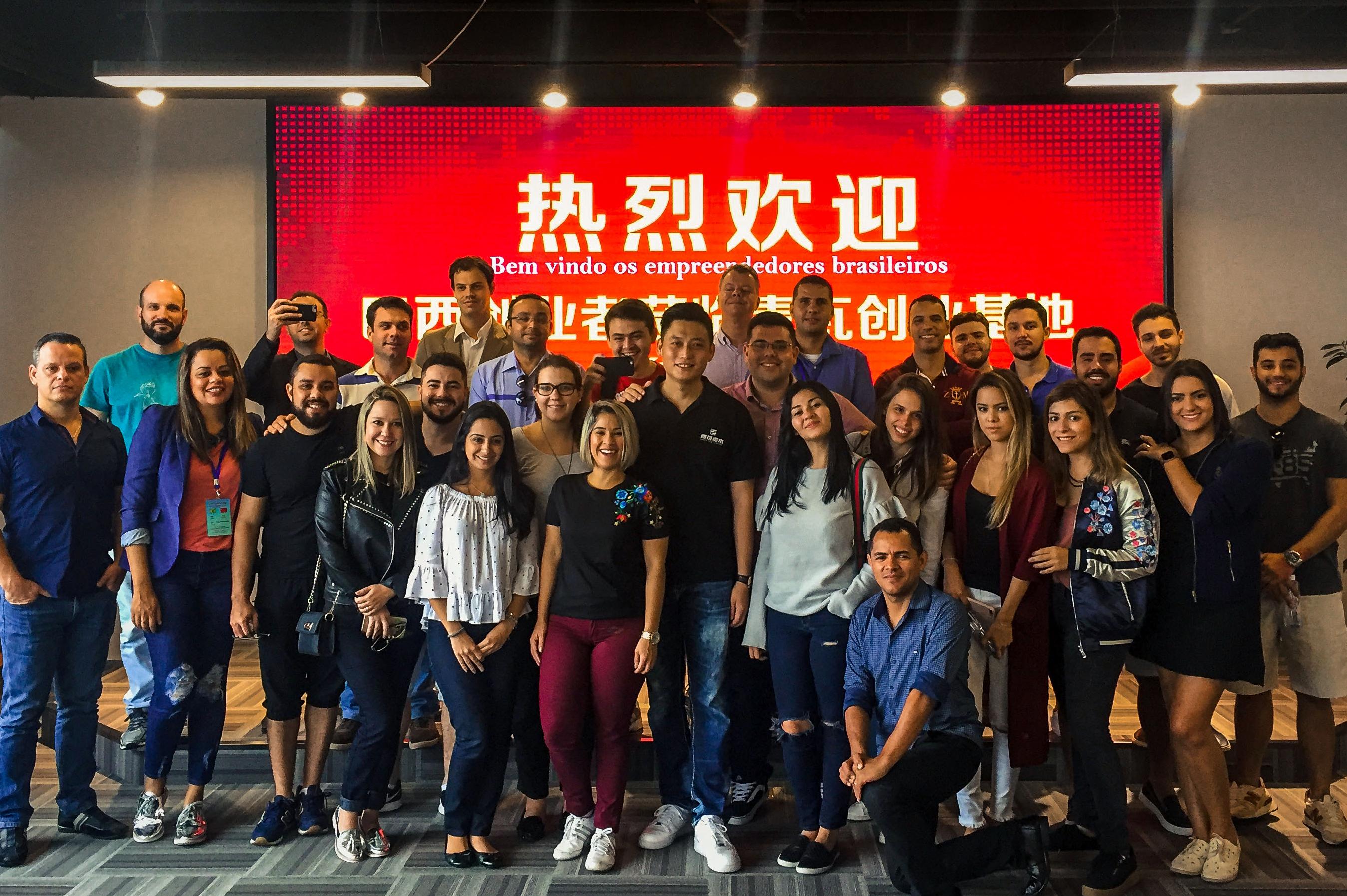 巴西代表团实现冲榜进步，喜获好成绩