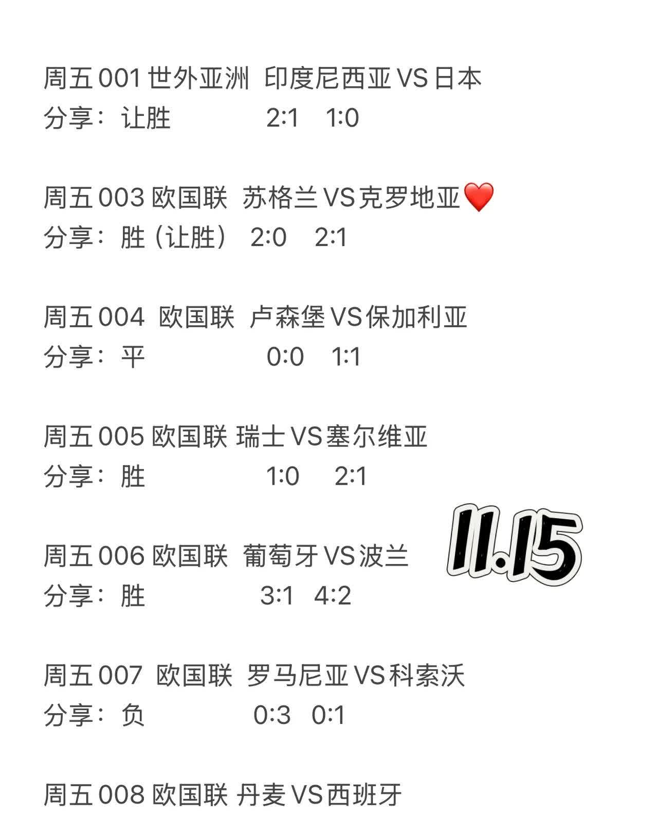 开云体育入口-冰岛队在女足赛中交出亮眼战绩