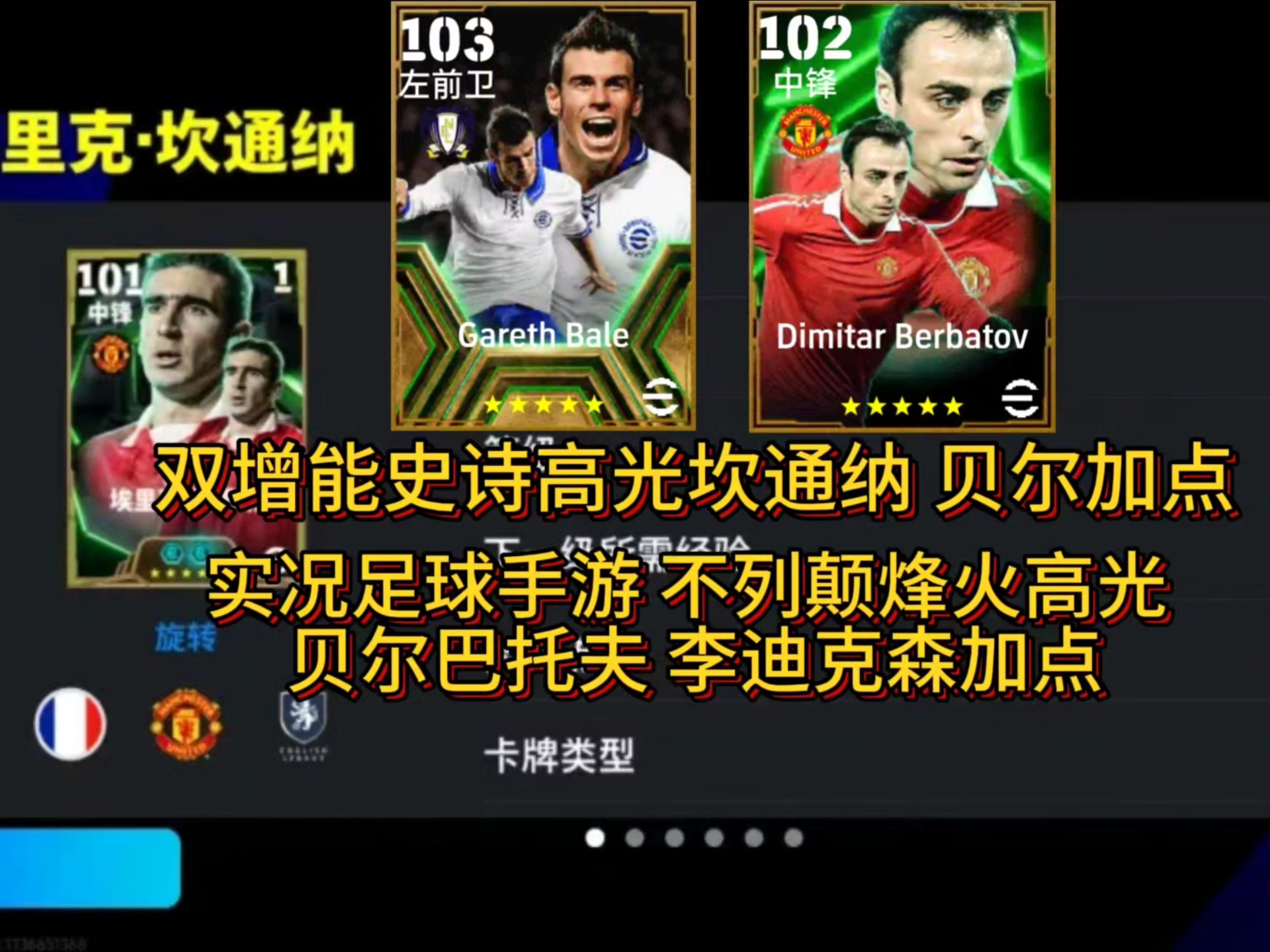 狂热足球盛宴触手可及引爆全场