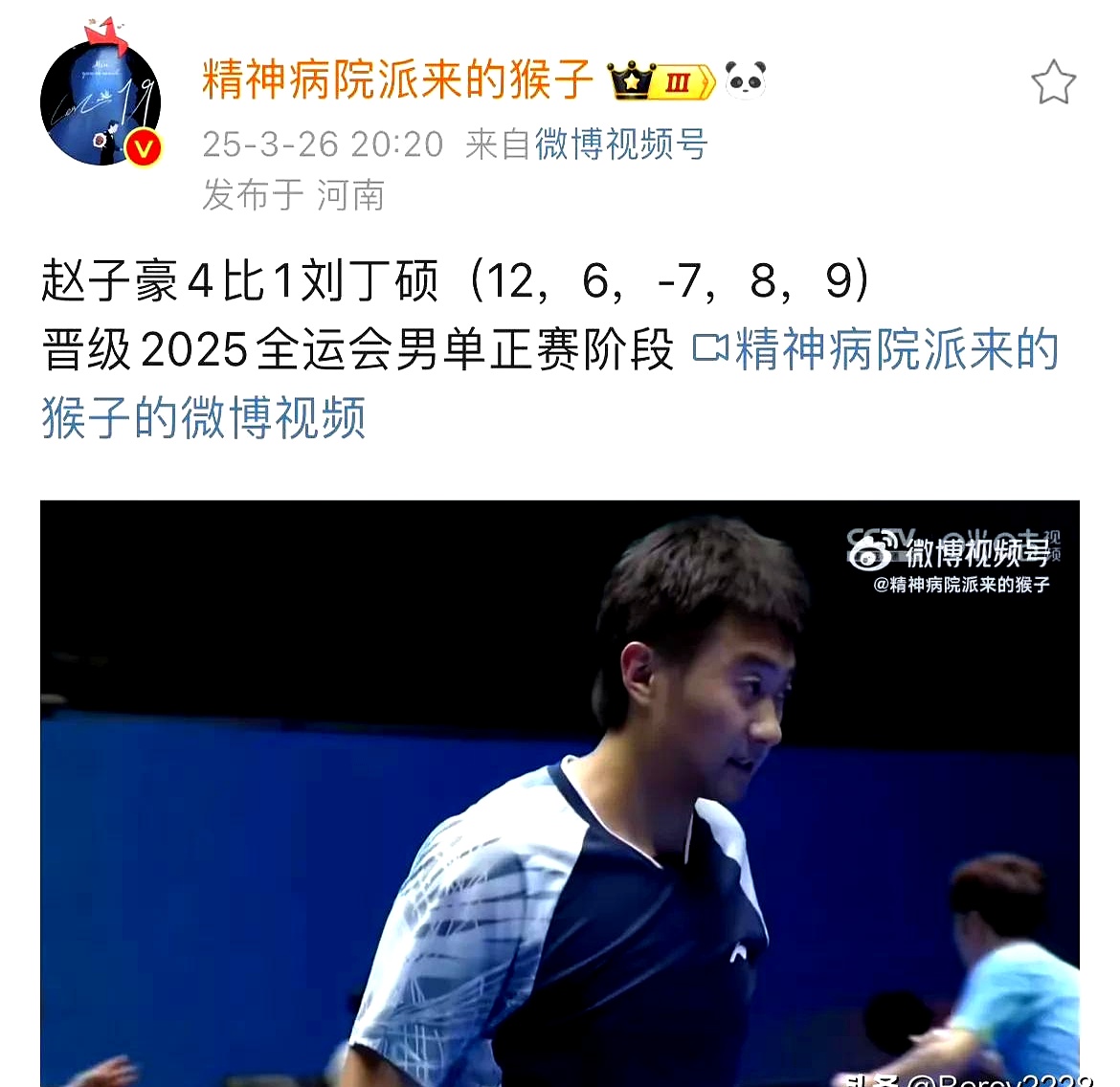 关于上海队主力球员发挥出色，各项数据领跑的信息