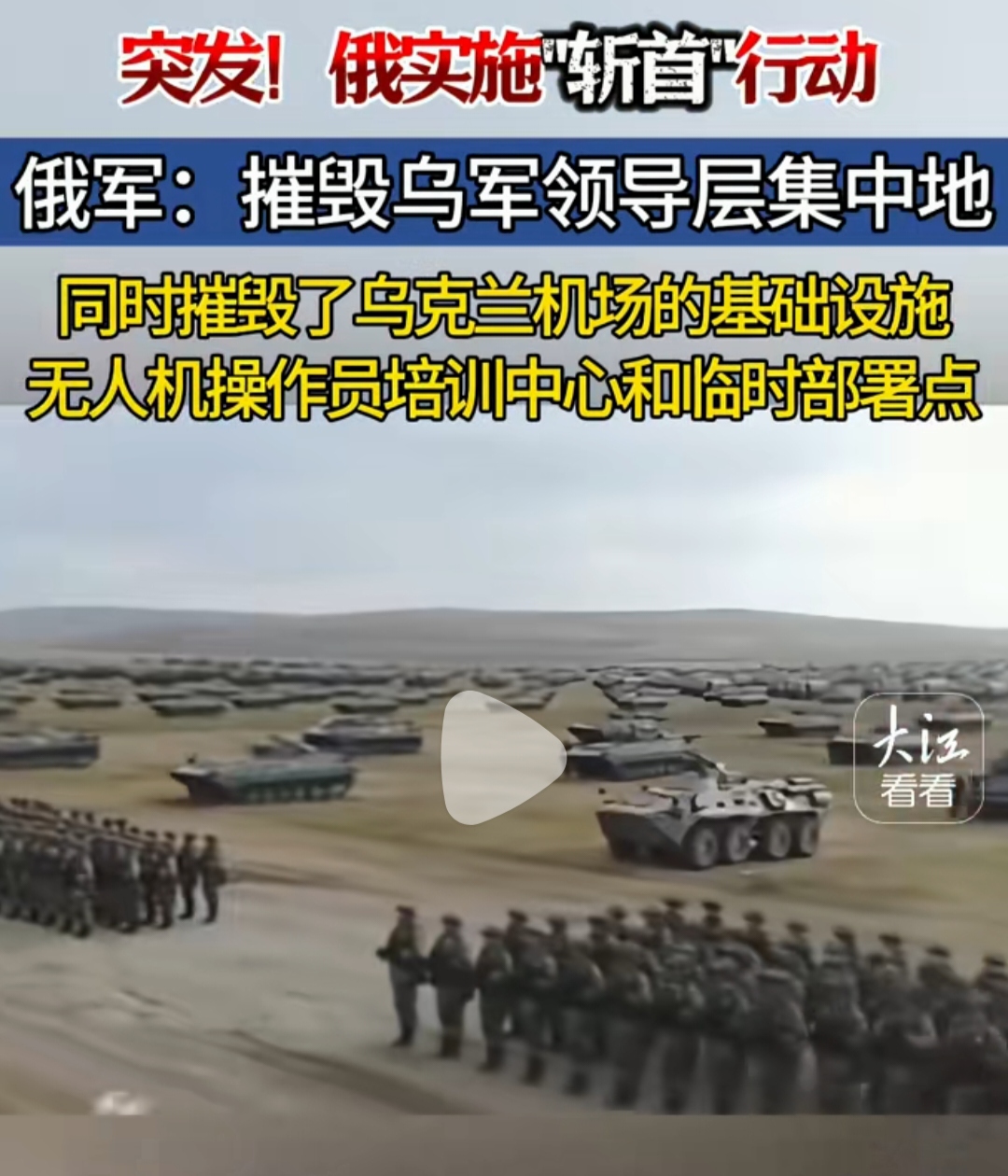 包含俄罗斯客场不敌典德，小组出线形势堪忧的词条