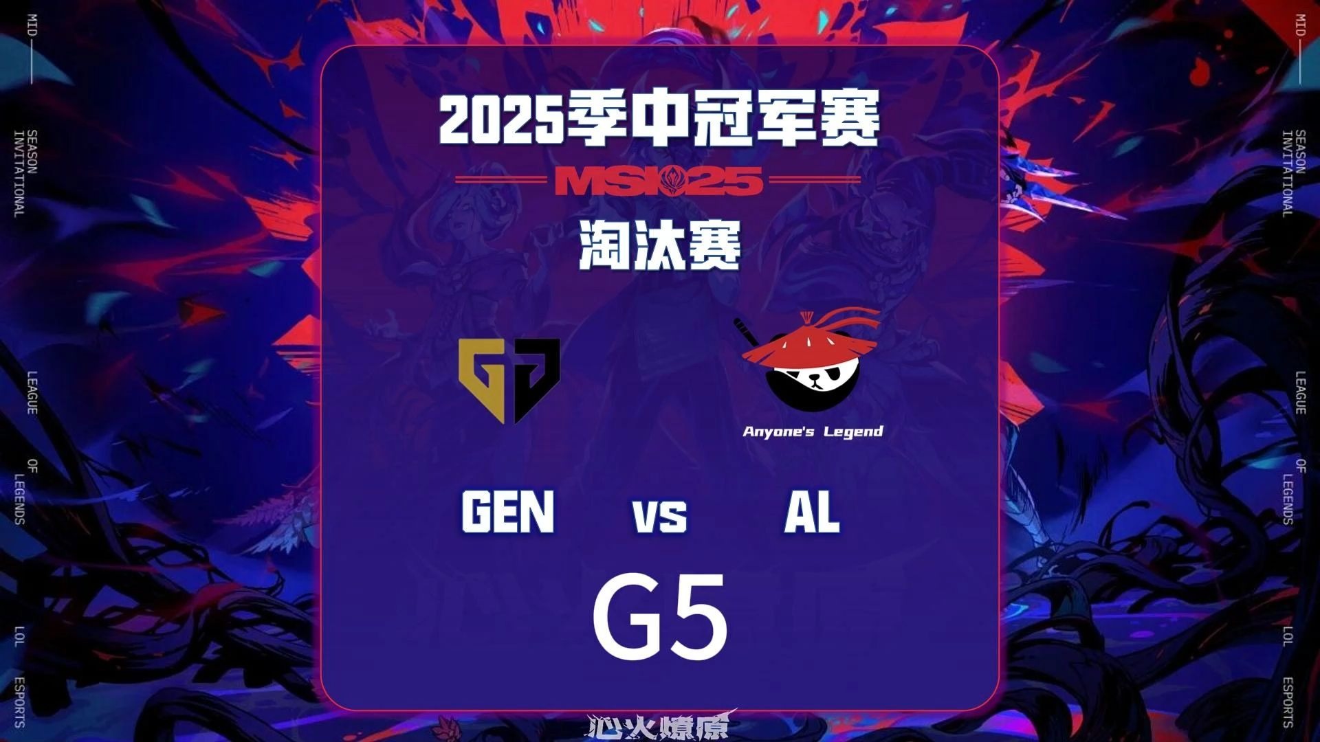 开云官网-联赛杯淘汰赛开始新晋球队崭露头角