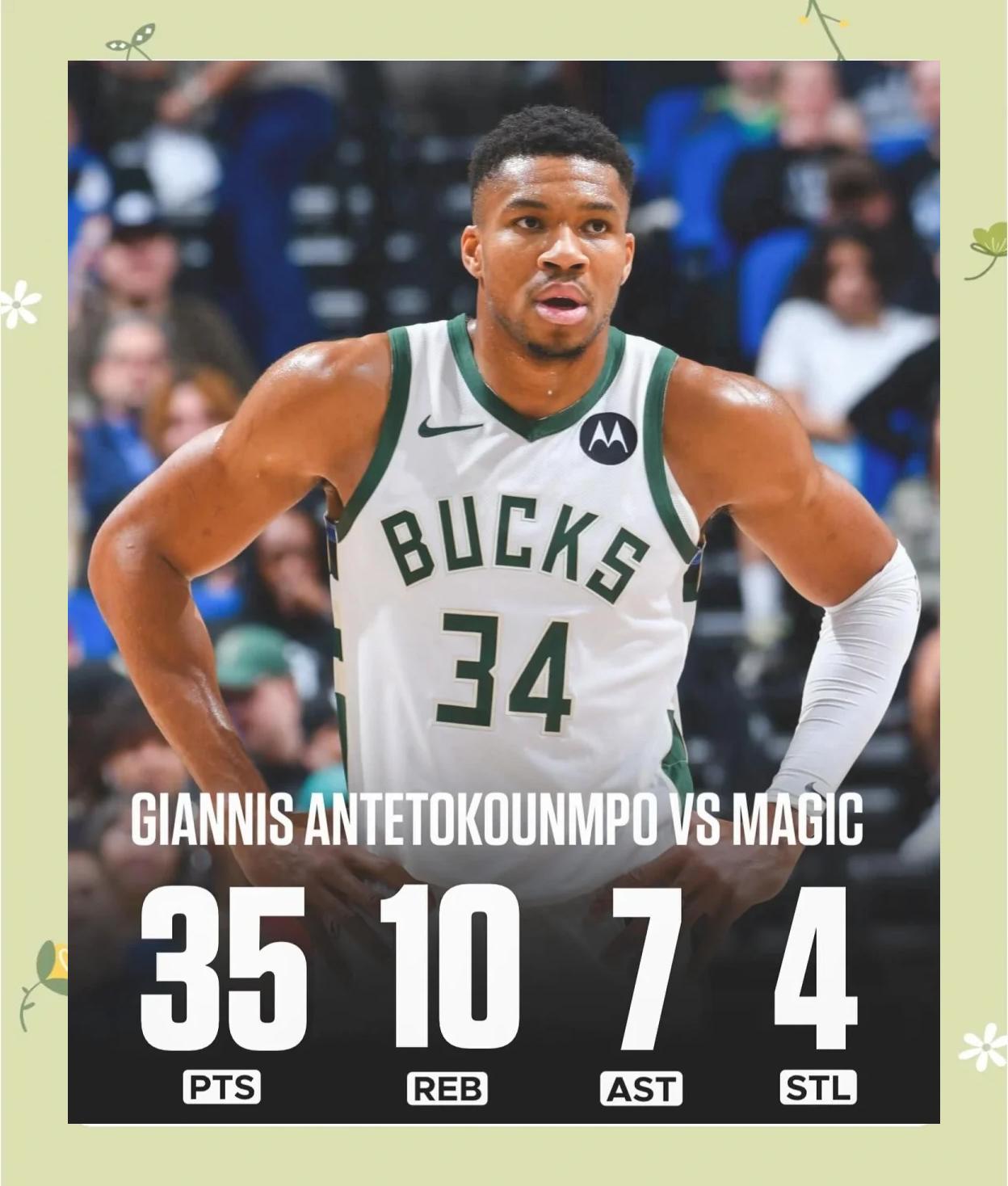 雄鹿主场不敌独行侠,遭遇两连败 雄鹿主场不敌独行侠,遭遇两连败