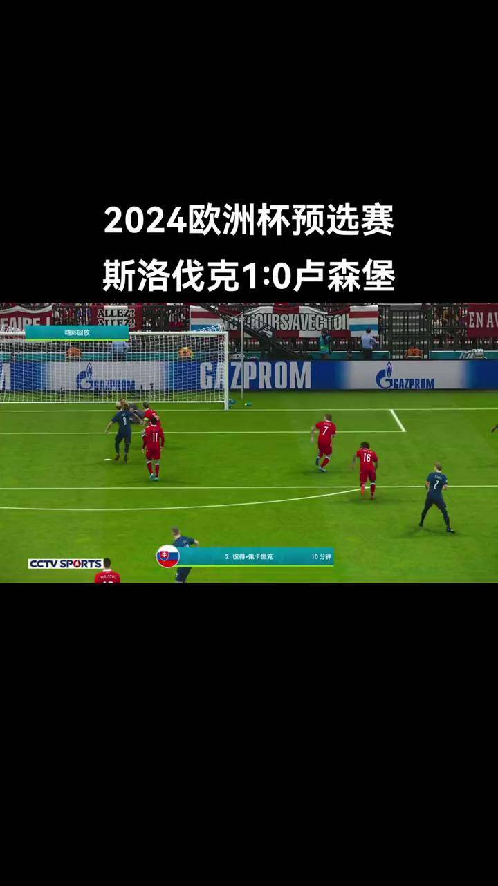 开云体育APP下载-欧预赛克罗地亚客场不敌斯洛文尼亚无奈败北的简单介绍