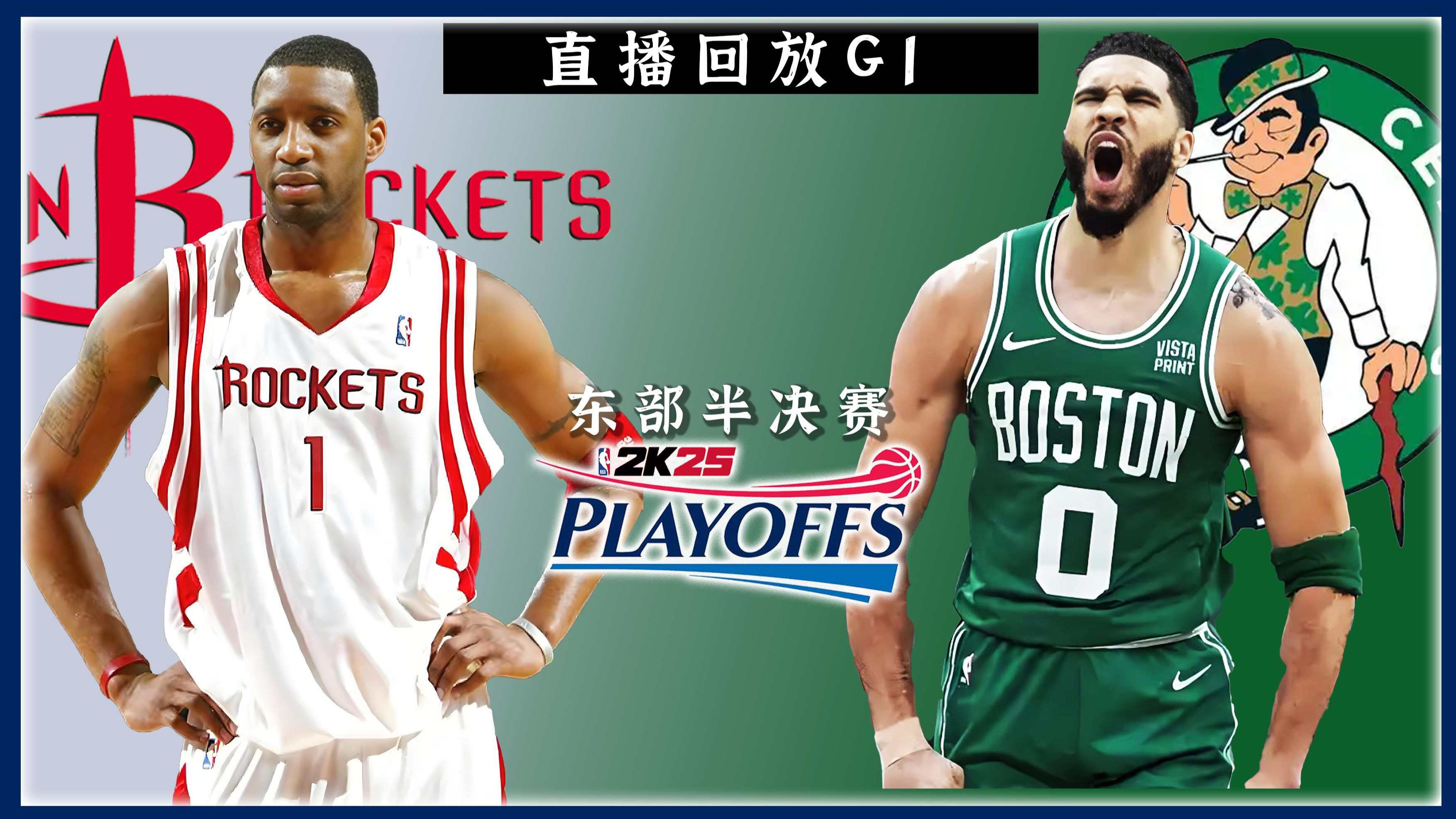 开云体育登录-火箭主场战胜凯尔特人