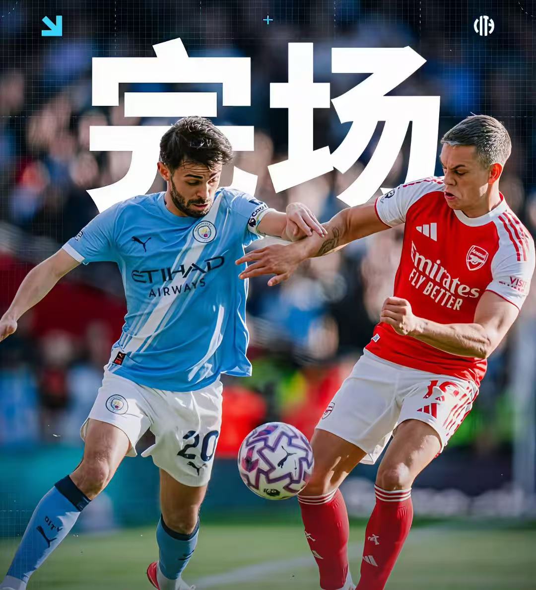 开云平台-皇家社会中场组织精彩，助球队取胜争冠