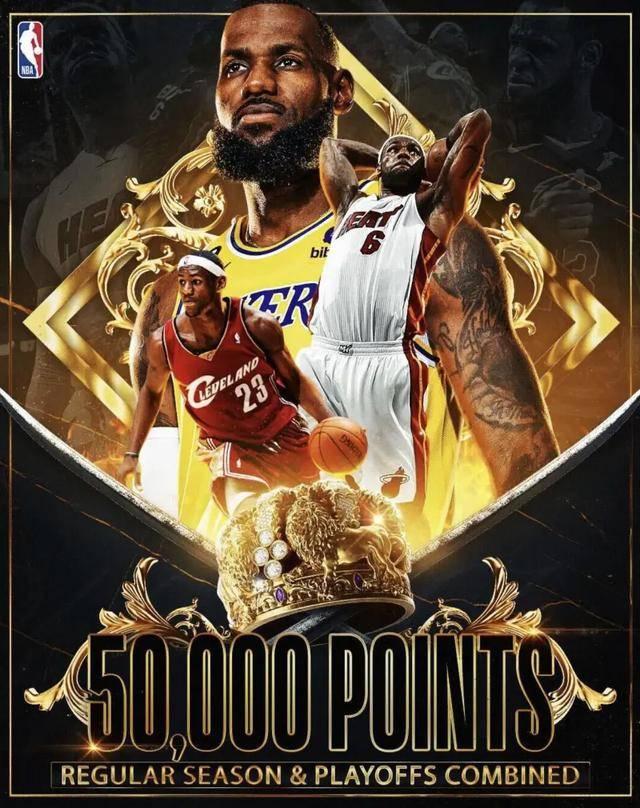 魔术轻取鹈鹕，詹姆斯扛起全队